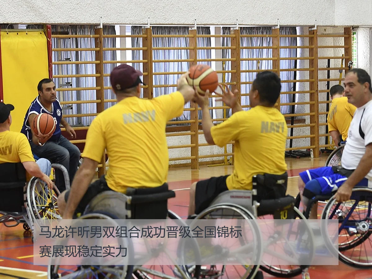 马龙许昕男双组合成功晋级全国锦标赛展现稳定实力(huatihui)